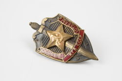 KGB badge small